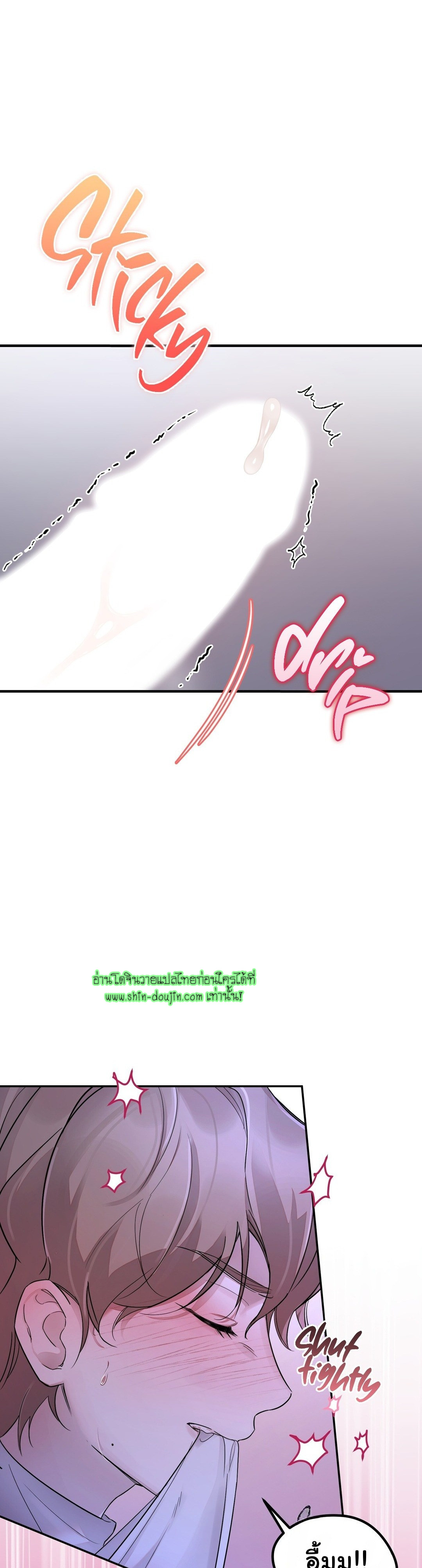 Sleepless Night EP 1
